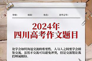 斯基拉：霍伊别尔推动离队&尤文仍有意，热刺要价2500万欧